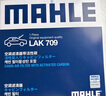 马勒（MAHLE）带炭PM2.5空调滤芯LAK709新飞度锋范XRV缤智冠道CRV10代/11代思域 实拍图