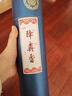 福澤天下降真香竹签香供奉檀香仙家沉香道教用香居家线香熏香32cm/500克 实拍图