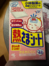 小林制药（KOBAYASHI）【退热贴】【退烧贴】医用12片婴儿发烧降温冰宝贴流感防护0-2岁 实拍图