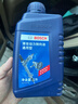 博世（BOSCH）汽车转向助力油/方向机助力液通用型 适用于液压转向系统 红色 1L 实拍图