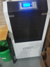 多乐信（DOROSIN）工业除湿机/抽湿机110L/天  1360W额定功率 车间仓库地下室别墅工业除湿器DR-1502L 实拍图