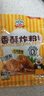 吉得利香酥炸粉100g*8包 家用炸鸡翅小酥肉茄盒蔬菜骨肉相连薯条裹粉 实拍图
