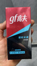 高夫（gf）恒时水润保湿露50ml 锁水长效保湿男士护肤品乳液 实拍图