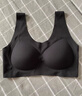 芬腾可安（FENTENGCARE）【2件装】固定乳胶杯无痕高弹裸感调整型收副乳内衣女无钢圈文胸 实拍图