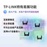 普联（TP-LINK）BE7200 WiFi7千兆双频无线路由器 双2.5G网口家用穿墙7200M 10颗高效FEM信号增强 游戏加速7DR7270 实拍图
