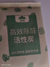 山山活性炭7kg除甲醛异味新房去吸味甲醛清除剂除味活性炭除甲醛碳包 实拍图