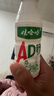 娃哈哈 AD钙奶 含乳饮料 220g*20瓶*2 批发 儿童回忆 实拍图