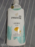 潘婷氨基酸洗发水丝质顺滑750G洗发水洗头膏男女通用 实拍图