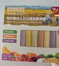爷爷的农场有机婴幼儿五谷蔬菜面210g 国家婴标婴儿面条宝宝辅食面6-12个月 实拍图