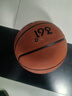 361°篮球中小学训练室内外耐磨5号橡胶儿童玩具篮球 棕色 实拍图