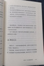 真希望我父母读过这本书 写给父母与孩子的情感沟通书 菲利帕佩里 真想让我爱的人读读这本书 你的孩子会庆幸你读过 中信出版社   实拍图