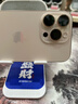 Apple/苹果【政府补贴需激活】iPhone 16 Pro（A3294）128GB 沙漠色钛金属 支持移动联通电信5G双卡双待 实拍图