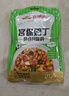 吉得利 宫保鸡丁调味料100g*3袋 免调配正宗川味家常炒菜炒鸡肉调味料 实拍图