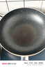 美的（Midea）不粘锅炒锅 不粘多功能家用炒菜锅煎锅电磁炉燃气灶通用 实拍图