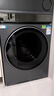 海尔（Haier）【年度机皇】云溪4.0系列 583洗烘套装 10kg AI直驱滚筒洗衣机+双擎热泵烘干机583+583 国家补贴 晒单实拍图