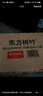 农夫山泉 东方树叶乌龙茶500ml*15瓶无糖茶饮料0糖0脂0卡整箱装解渴饮品 实拍图