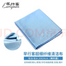 早行客 超细纤维清洁布 20X24cm眼镜布 专业相机手机笔记本苹果清洁布擦镜布镜头布 吸油吸水 单片装 实拍图