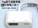 毕亚兹适用Type-c转HDMI转换器4K高清免供电投屏iPhone17/16/15promax华为air小米USB-C口手机平板笔记本 实拍图