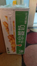 蒙牛早餐奶麦香味250ml*16盒 早餐伴侣燕麦醇香 送礼盒装新老包装交替 实拍图