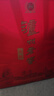 泸州老窖 六年窖头曲 浓香型白酒 52度500ml 2瓶（配礼袋） 实拍图