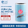 万创 适用米家小米空气净化器滤芯1代/2代/3代/2s/4代/4Lite/Pro滤芯除雾霾除醛异味过滤网 实拍图
