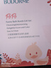 贝德美萌趣泡浴球90g*6（儿童泡澡球 婴儿浴球 泡泡浴洗澡球 沐浴球 ） 实拍图