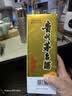 虎牌（TIGER）香港直邮高档纯钛保温杯磁吸杯盖双层商务茶水分离养生钛杯送礼品 冰花银420ml 实拍图