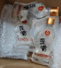 五粮液仙林生态酒公司52度优级酒五粮歪嘴酒100ml*6瓶装 实拍图