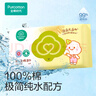 全棉时代婴儿湿巾100%纯棉可入口屁屁湿纸巾80抽*3包 新旧包装随机发货 实拍图