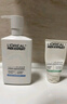 欧莱雅男士专用氨基酸洁面乳185ml*2套装控油保湿洗面奶去角质护肤品 实拍图