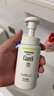 珂润（Curel）控油洁颜泡沫150ml*2 氨基酸保湿洗面奶敏肌适用轻松控油新年礼物 实拍图
