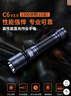 菲尼克斯菲尼克斯手电筒C6 V3.0强光远射充电户外照明防水应急手电筒 实拍图