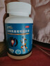 【三康】盐酸氨基葡萄糖胶囊 0.75g*120粒  氨糖 治疗骨关节炎 预防骨关节炎  实拍图