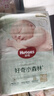 好奇（Huggies）心钻小森林纸尿裤 婴儿新生儿尿不湿超薄透气瞬吸 NB码 66片 纸尿裤【0-5kg】 实拍图