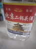 【口粮酒精选】北京二锅头清香型高度桶装瓶装泡药酒白酒 多度数 42度 5L 1桶 实拍图