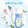 ABC泡沫型私处清洁洗液私密护理抑菌洗液200ml*2/瓶(KMS配方) 实拍图