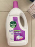 滴露（Dettol）衣物除菌液薰衣草3L 99.9%杀菌除螨 内衣衣物消毒液 可配洗衣液 实拍图