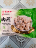 聚春园肉燕正宗福州特产250g馄饨方便菜加热即食扁食太平燕火锅食材 实拍图