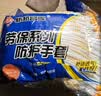 新越昌晖劳保手套 加厚耐磨防滑棉纱点塑点胶线手套 工地工作干活防护白手套B11408 京仓闪送｜800黄点珠24双 实拍图