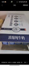 天润喀拉峻草原纯牛奶200g*12盒梦幻盖 礼盒装 实拍图