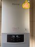林内（Rinnai）燃气壁挂炉 家用地暖 恒温智控  采暖热水器  暖域系列24KW  L1GB28-24G56 实拍图