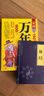 全2册 家庭万年历 赠送易经 万年历新款珍藏版1921-2130农历公历对照表易经周易中国老黄历书天文历法周易推算黄道吉日 实拍图