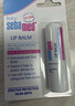 施巴儿童润唇膏婴儿倍护护唇膏4.8g【临期清仓】 实拍图