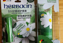 HERBACIN好本清小甘菊经典护手霜75ml 补水保湿 伴手礼礼物送礼高档实用 实拍图