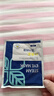 【叶黄素蒸汽眼罩】恒温蒸汽眼罩遮光热敷缓解眼部疲劳学生党 叶黄素蒸汽眼罩10片实惠装 实拍图