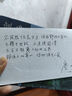 【赠书签+明信片】一切境 庆山 安妮宝贝 著 心的千问散文 夏摩山谷镜湖告别薇安七月与安生现当代女性 宝玲 宝铃【专享摘句手写衬纸】 实拍图