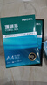得力（deli）珊瑚海A4打印纸 70g500张*4包一箱 双面打印复印纸 整箱2000张ZF371【销冠系列】 实拍图