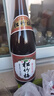 松竹梅日本清酒1.8L TaKaRa宝酒造日本品牌清酒 精米步合68% 实拍图