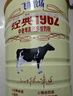 飞鹤经典1962中老年高钙多维牛奶粉900g*6 高蛋白维生素成人营养粉 实拍图
