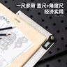 得力（deli）不锈钢数显多功能角度电子数显角度规量角器角度测量仪200mm 实拍图